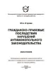 Миниатюра 2
