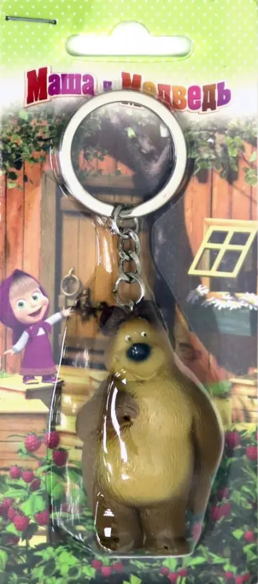 Сувенир Брелок 3D ПВХ "Медведь" (СМ100) обложка книги