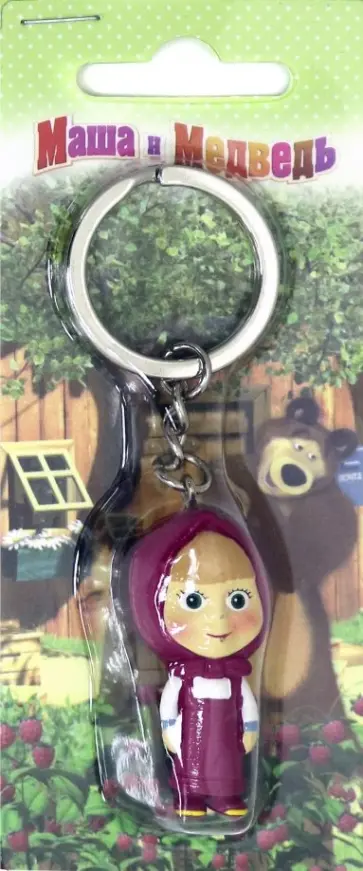 Сувенир Брелок 3D ПВХ "Маша" (СМ101) обложка книги