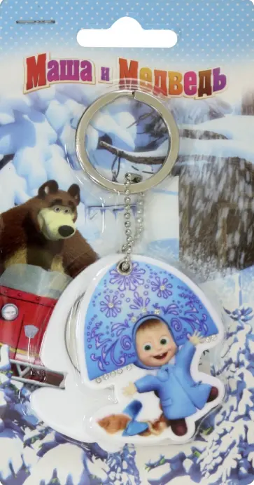 Сувенир Брелок с зеркальцем "Маша Снегурочка" (СМ102) обложка книги