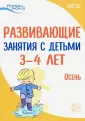 Парамонова Лариса Алексеевна