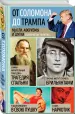 Миниатюра 2
