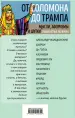 Миниатюра 3