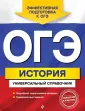 Воловичков Геннадий Геннадьевич
