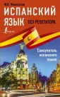 Малинская Мария Викторовна