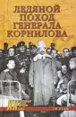 Петухов Андрей Юрьевич