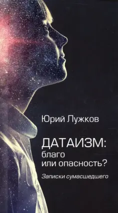 Разное Вече