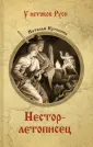 Иртенина Наталья Валерьевна