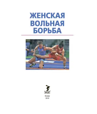 Патриархат по-феминистски. Как борьба с коммерческим сексом ухудшает положение женщин — Нож