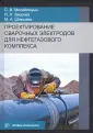 Зверева Ирина Николаевна