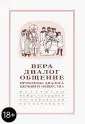 Зубов Андрей Борисович
