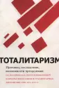 Седакова Ольга Александровна
