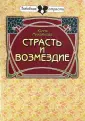 Михайлова Юлия