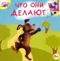 Агуша