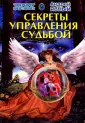 Явный Андрей Игоревич