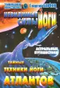 Бореев Георгий Александрович