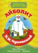 Миниатюра 1