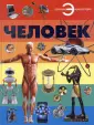 Спектор Анна Артуровна