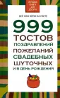 Белов Николай Владимирович