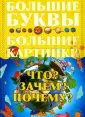 Петров Игорь