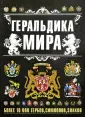 Бортник Ольга Ивановна
