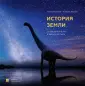Нелихов Антон Евгеньевич