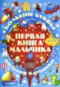 Александров Кирилл Михайлович