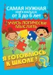 Миниатюра 1