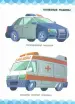 Миниатюра 3