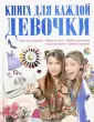Шереметьева Татьяна Леонидовна