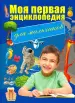 Миниатюра 1