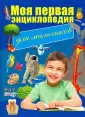 Светухин Вячеслав Викторович