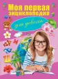 Резько Игорь Васильевич