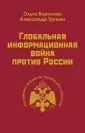 Трушин Александр Сергеевич