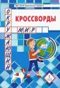 Болдырев Юрий Анатольевич