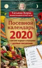 Бублик Борис Андреевич