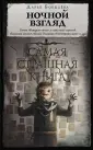 Бобылева Дарья Леонидовна
