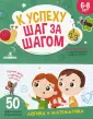 Винокурова Наталия Константиновна