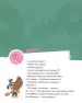 Миниатюра 3