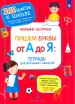Миниатюра 1
