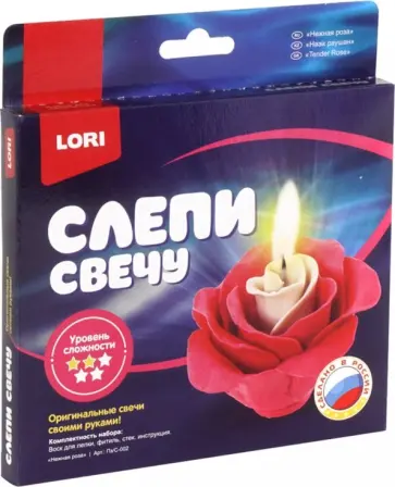 Слепи свечу "Нежная роза" (Пз/С-002) обложка книги