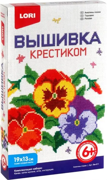 Вышивка крестиком мулине "Анютины глазки" (Вм-011) обложка книги