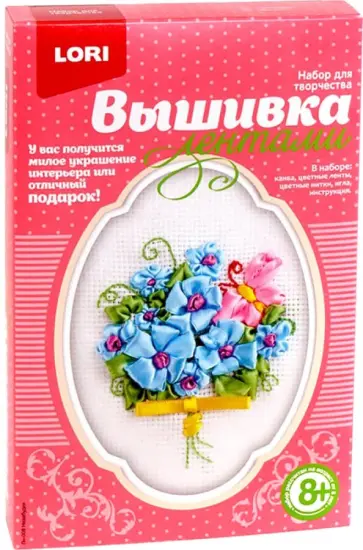 Вышивка лентами "Незабудки" (Лн-008) обложка книги