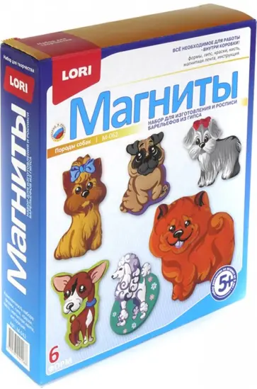 Фигурки на магнитах "Породы собак" (М-062) обложка книги