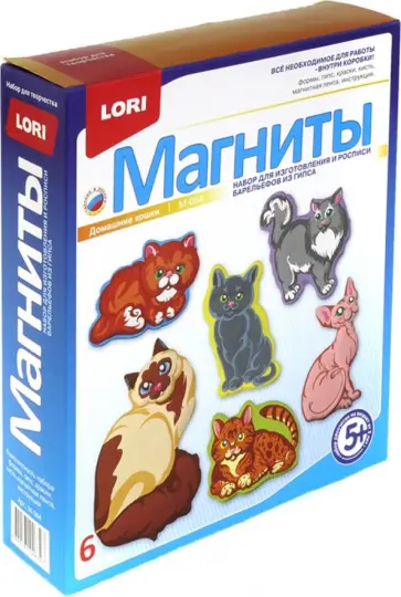 Фигурки на магнитах "Домашние кошки" (М-064) обложка книги