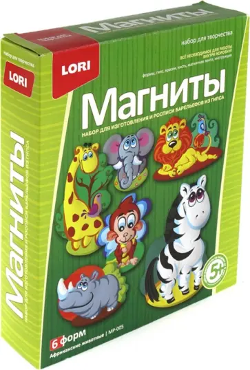 Фигурки на магнитах "Африканские животные" (МР-005) обложка книги