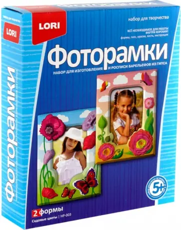 Фоторамки из гипса "Садовые цветы" (НР-003) обложка книги