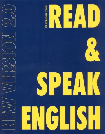 Дроздова, Маилова - Read & Speak English. New Version Дроздова, Маилова - Read & Speak English. New Version обложка книги