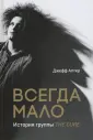 Аптер Джефф