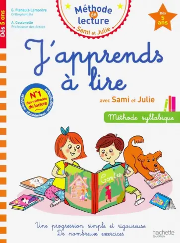 Flahault-Lamorere, Cecconello - J'apprends a lire avec Sami et Julie обложка книги